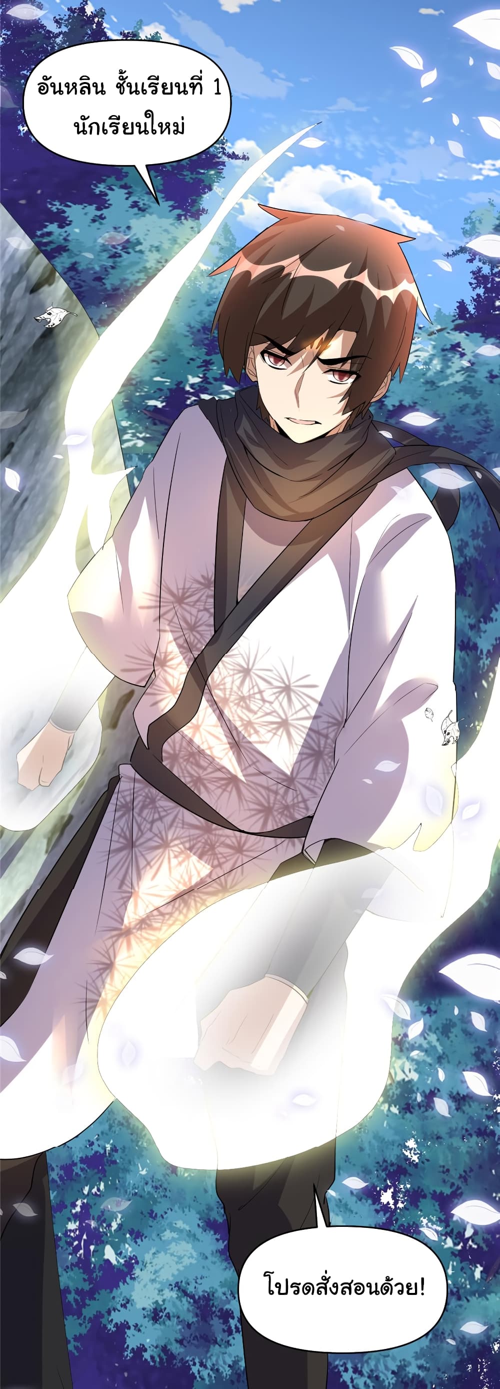 เธญเนเธฒเธเธกเธฑเธเธเธฐ