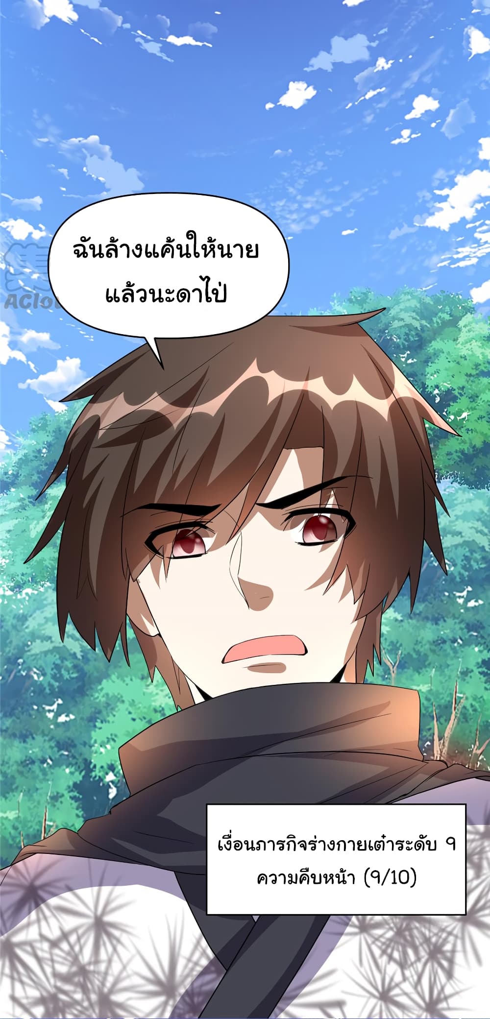 เธญเนเธฒเธเธกเธฑเธเธเธฐ