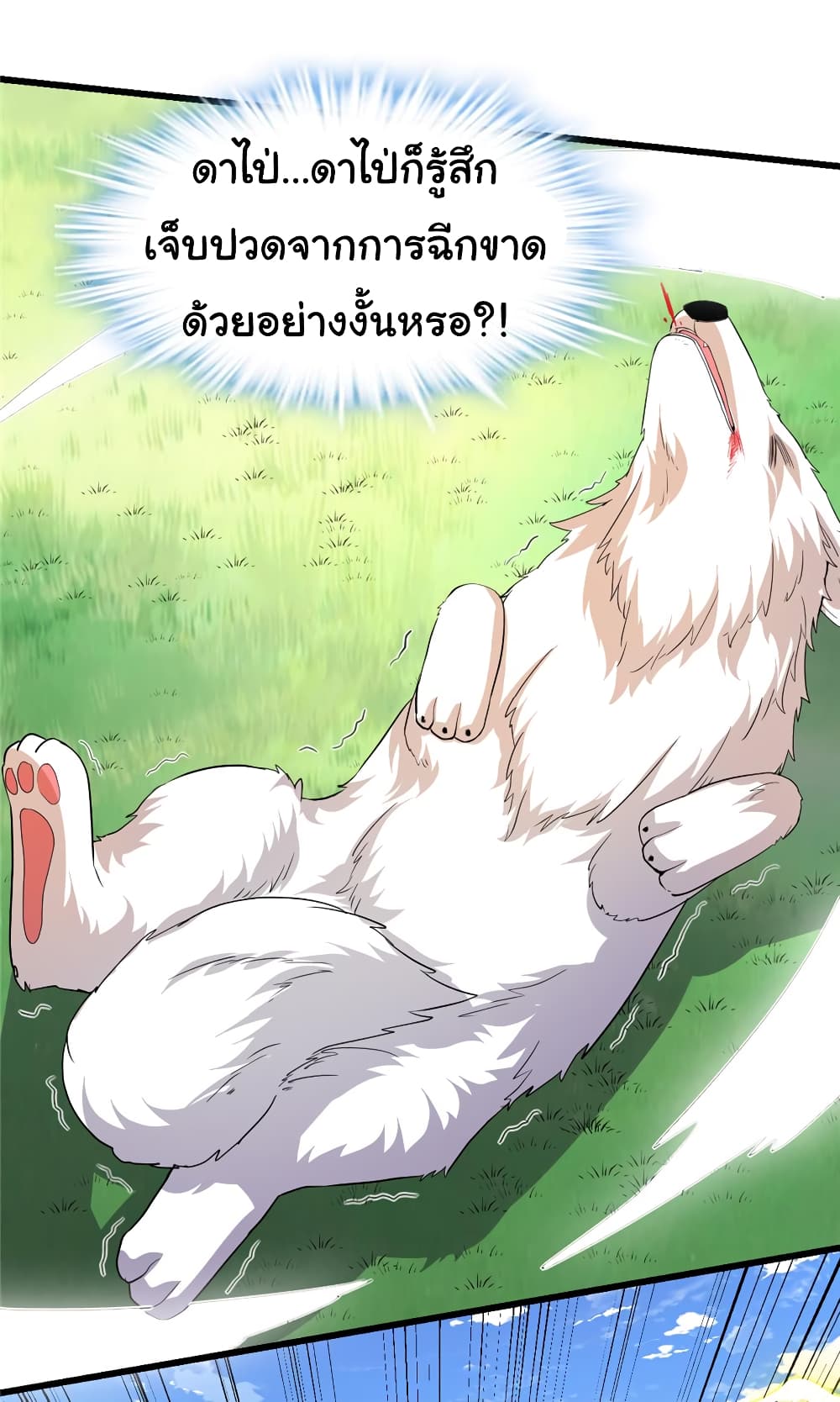 เธญเนเธฒเธเธกเธฑเธเธเธฐ