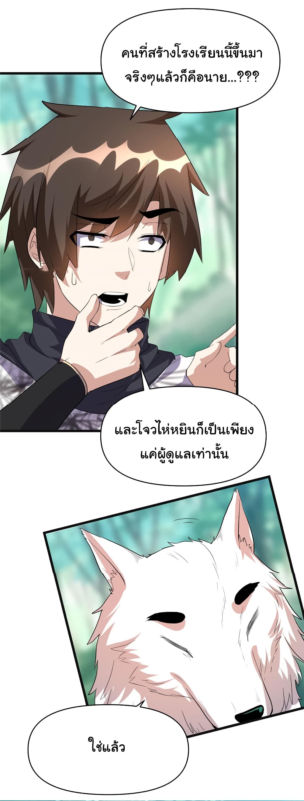 เธญเนเธฒเธเธกเธฑเธเธเธฐ