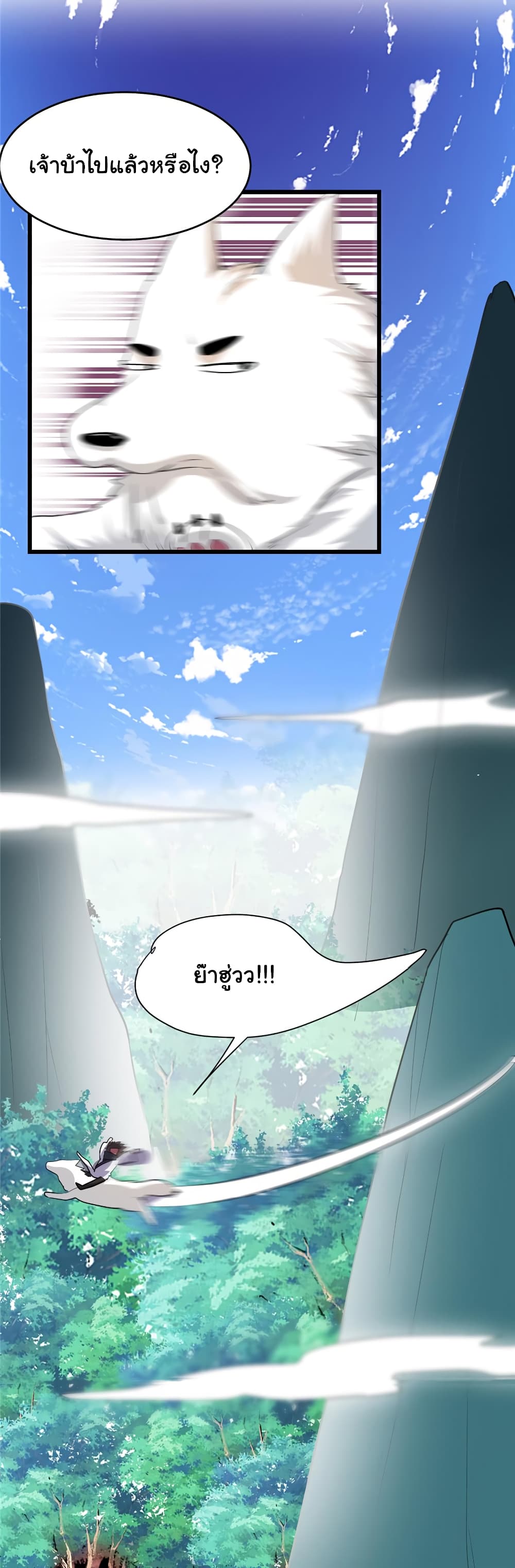 เธญเนเธฒเธเธกเธฑเธเธเธฐ