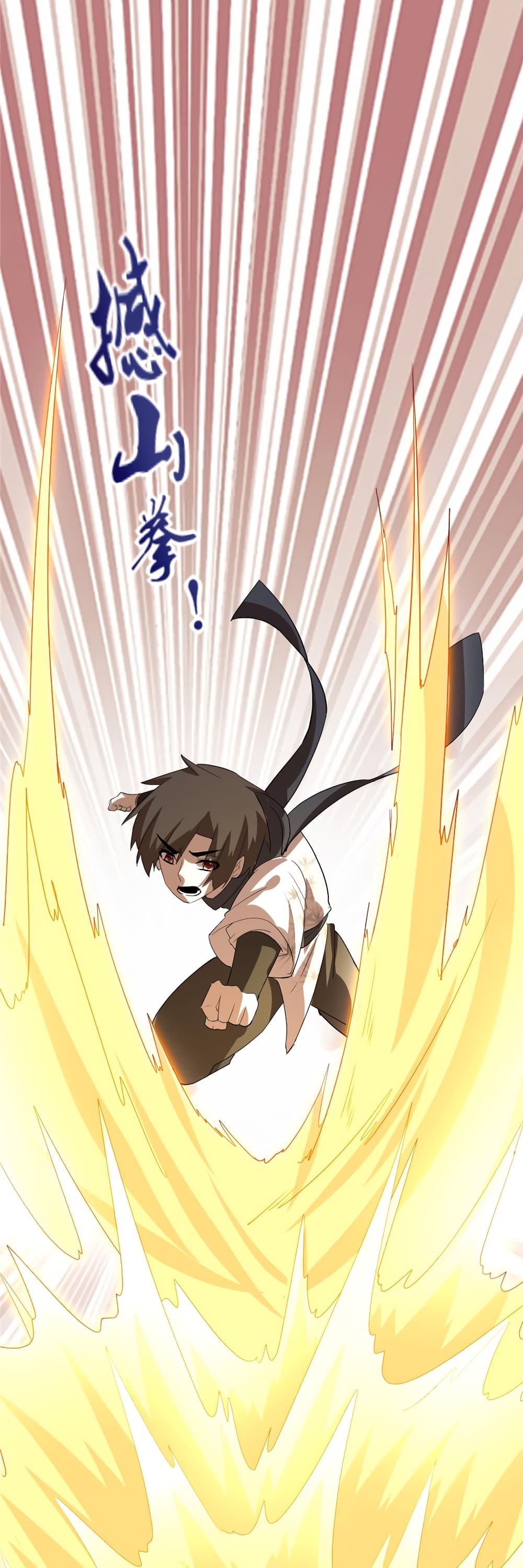 เธญเนเธฒเธเธกเธฑเธเธเธฐ