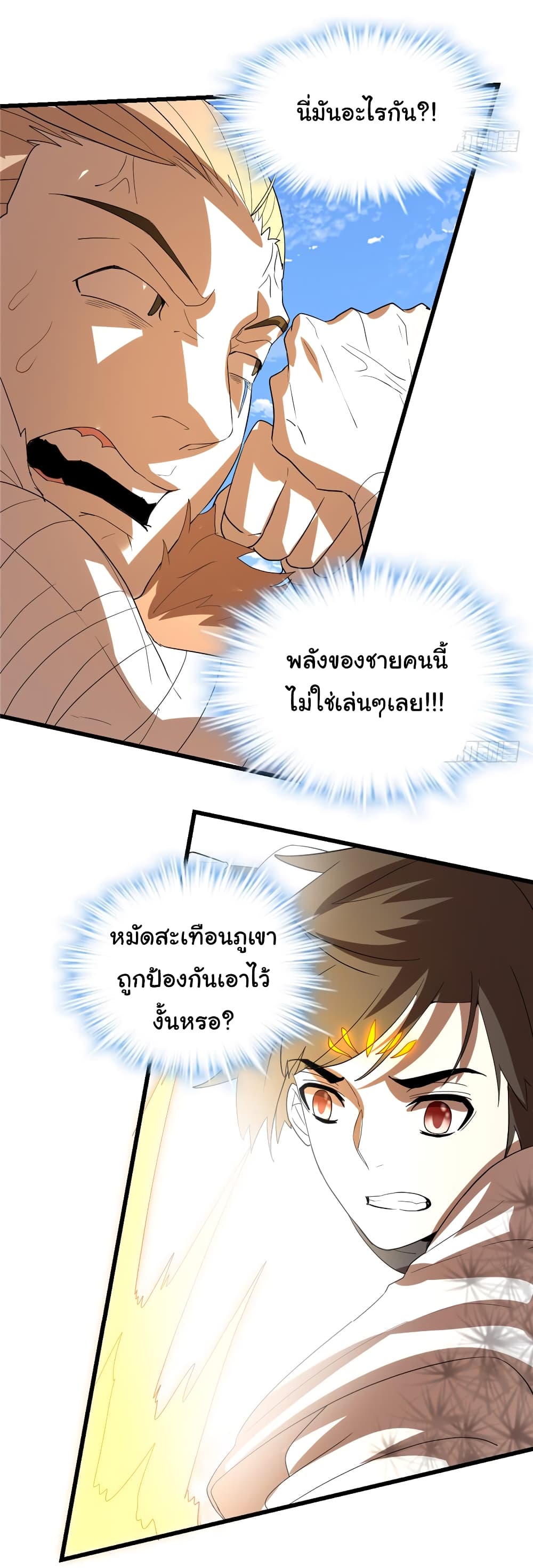 เธญเนเธฒเธเธกเธฑเธเธเธฐ