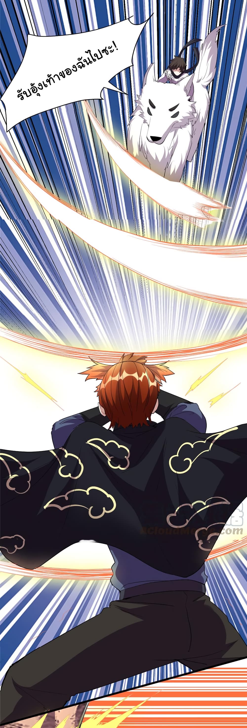 เธญเนเธฒเธเธกเธฑเธเธเธฐ