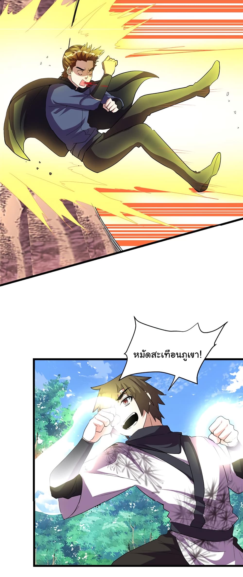 เธญเนเธฒเธเธกเธฑเธเธเธฐ