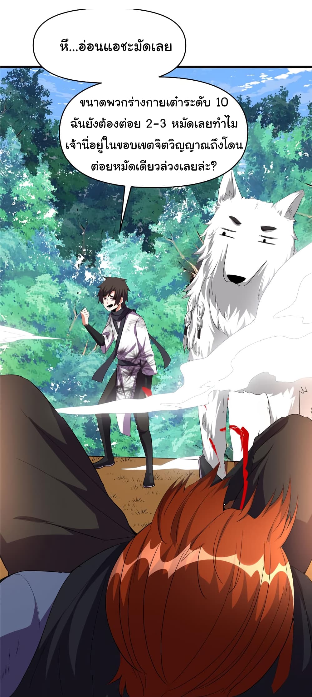 เธญเนเธฒเธเธกเธฑเธเธเธฐ