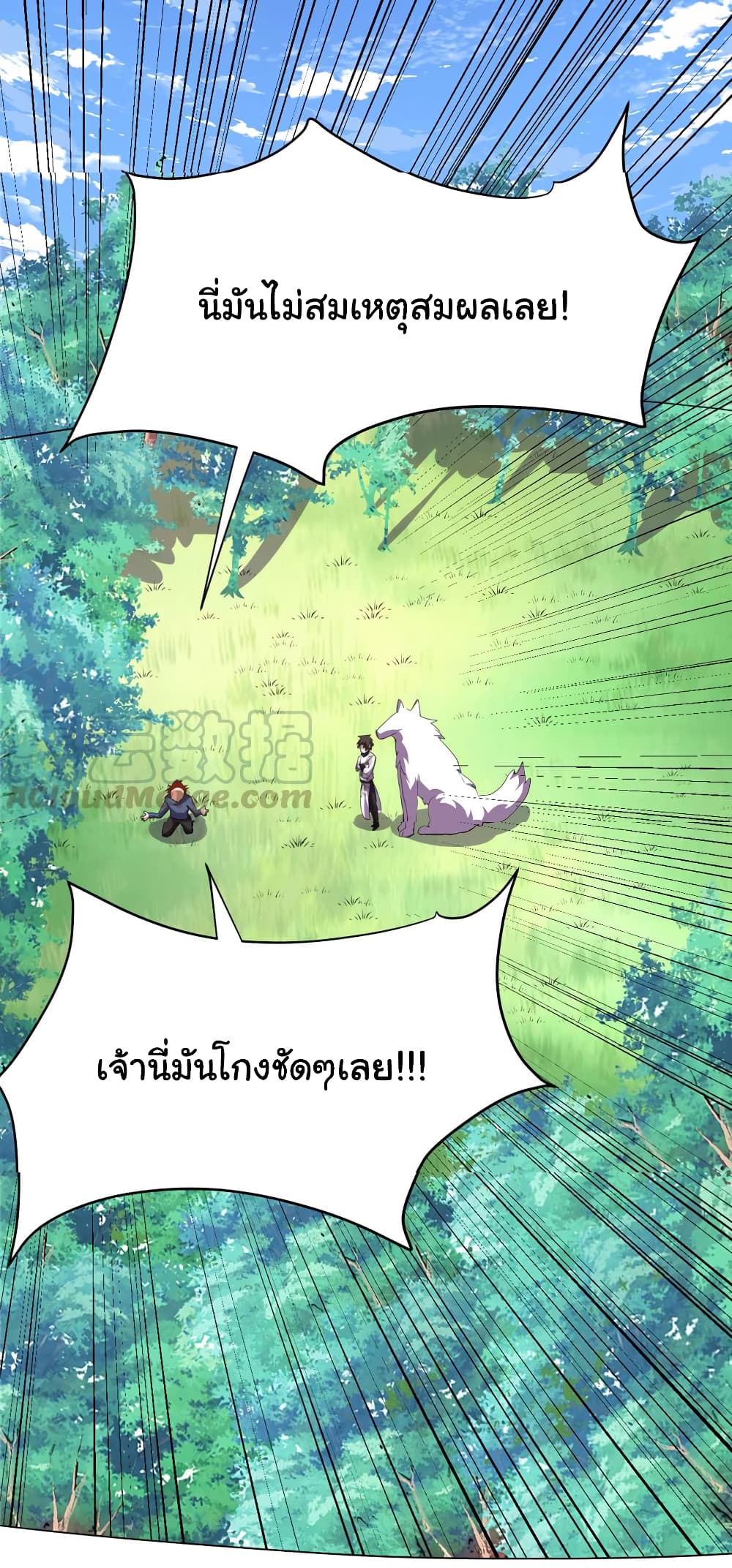 เธญเนเธฒเธเธกเธฑเธเธเธฐ