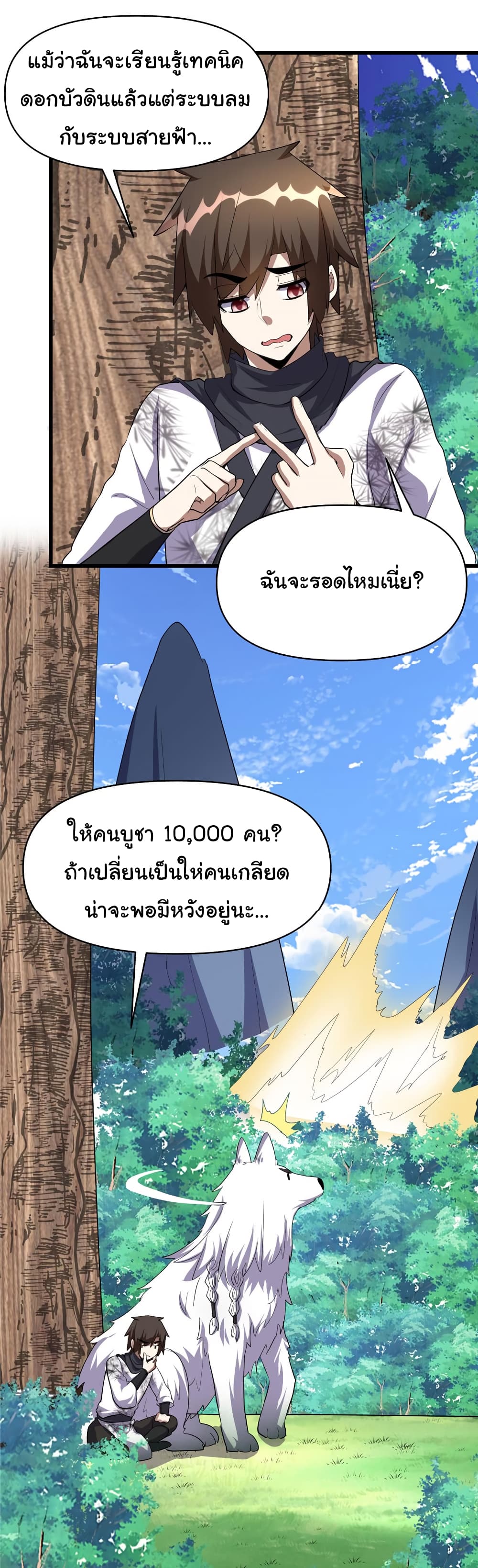 เธญเนเธฒเธเธกเธฑเธเธเธฐ