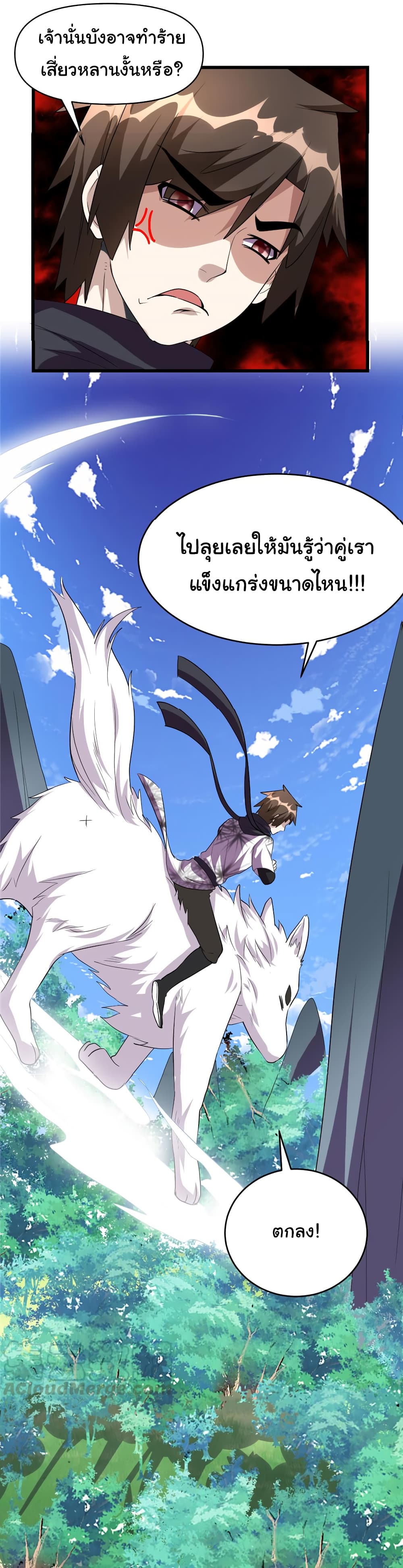 เธญเนเธฒเธเธกเธฑเธเธเธฐ