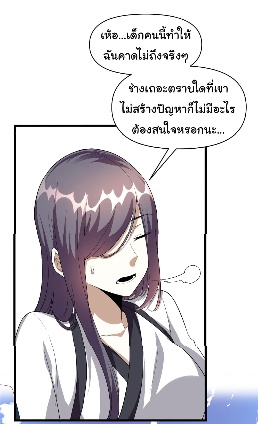 เธญเนเธฒเธเธกเธฑเธเธเธฐ