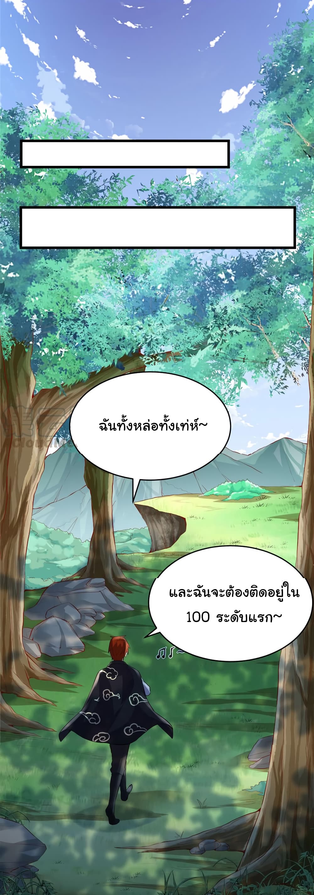 เธญเนเธฒเธเธกเธฑเธเธเธฐ