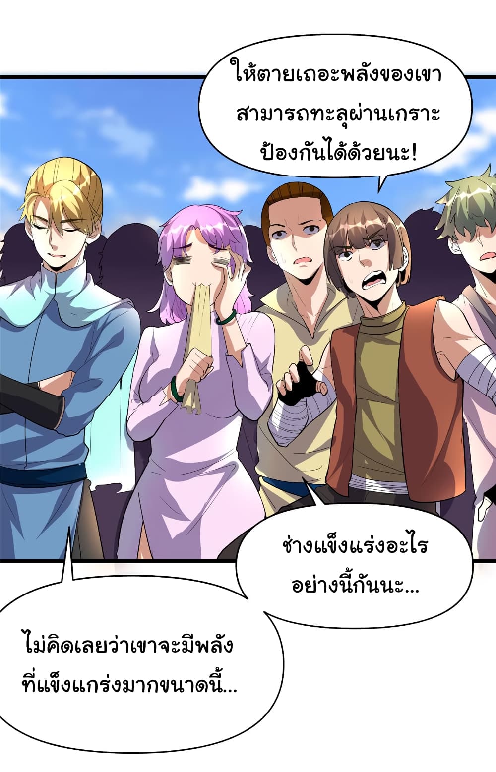 เธญเนเธฒเธเธกเธฑเธเธเธฐ