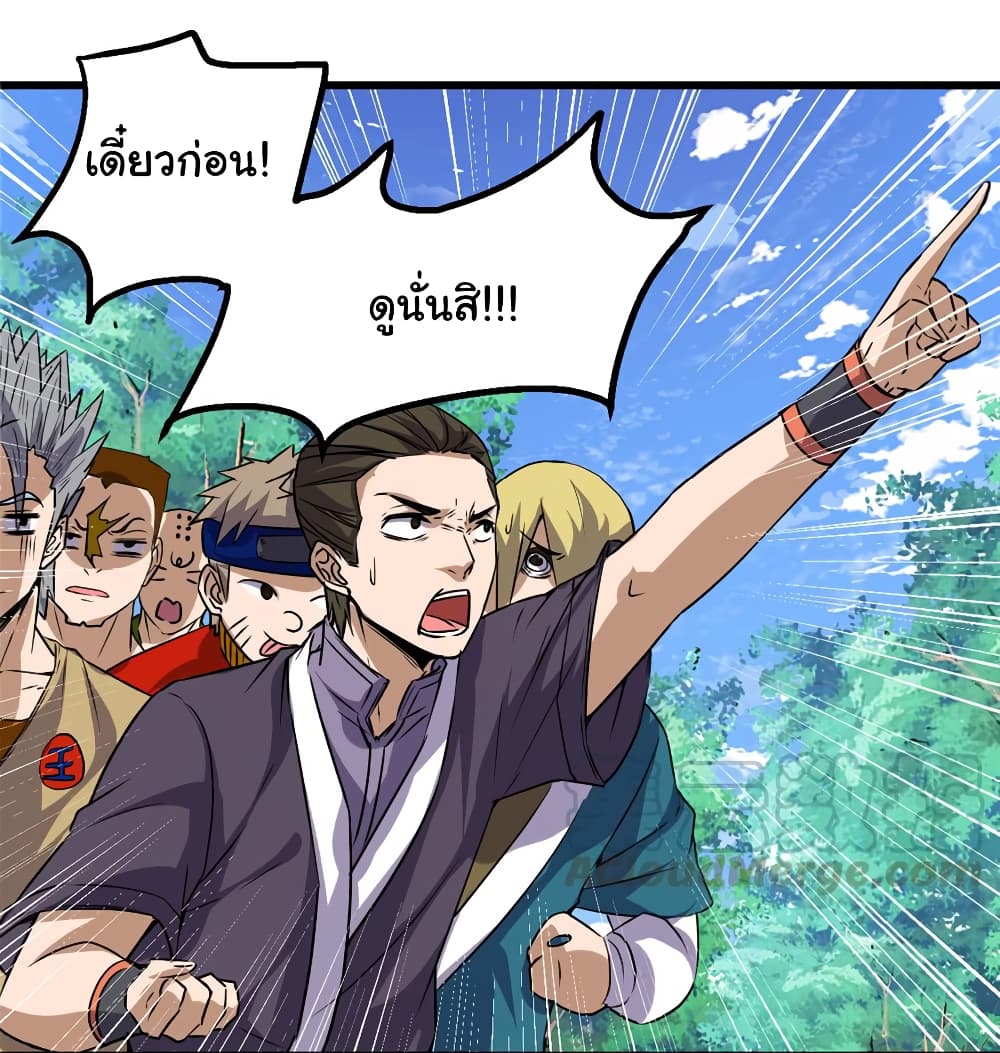 เธญเนเธฒเธเธกเธฑเธเธเธฐ