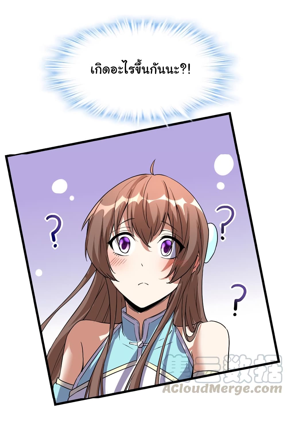 เธญเนเธฒเธเธกเธฑเธเธเธฐ