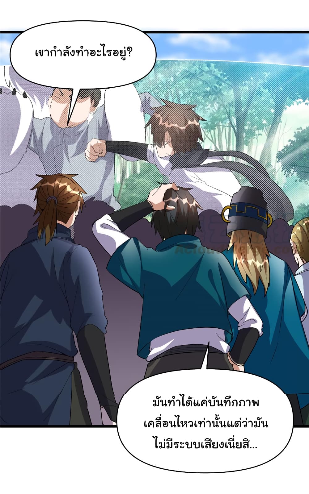 เธญเนเธฒเธเธกเธฑเธเธเธฐ