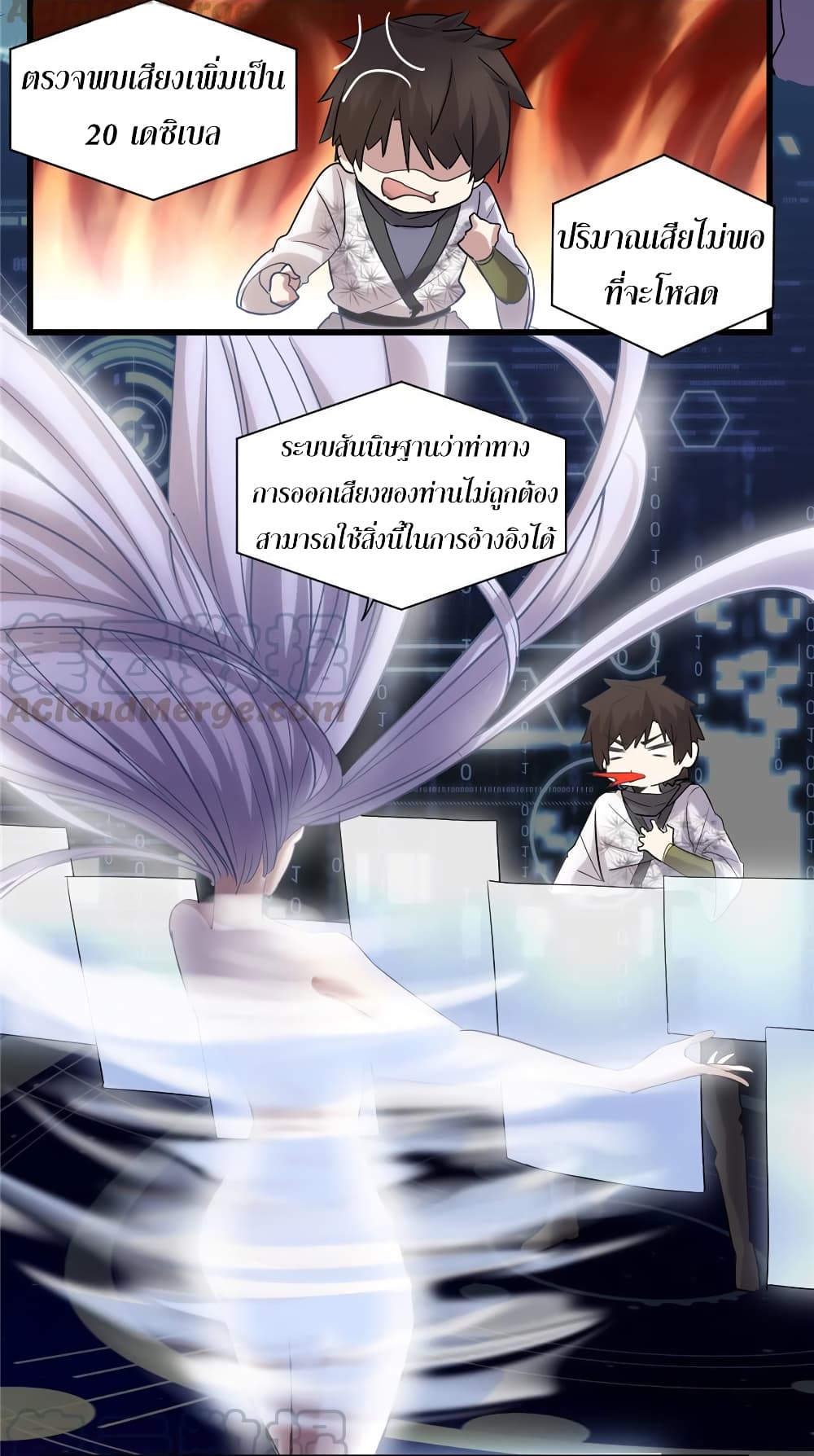 เธญเนเธฒเธเธกเธฑเธเธเธฐ