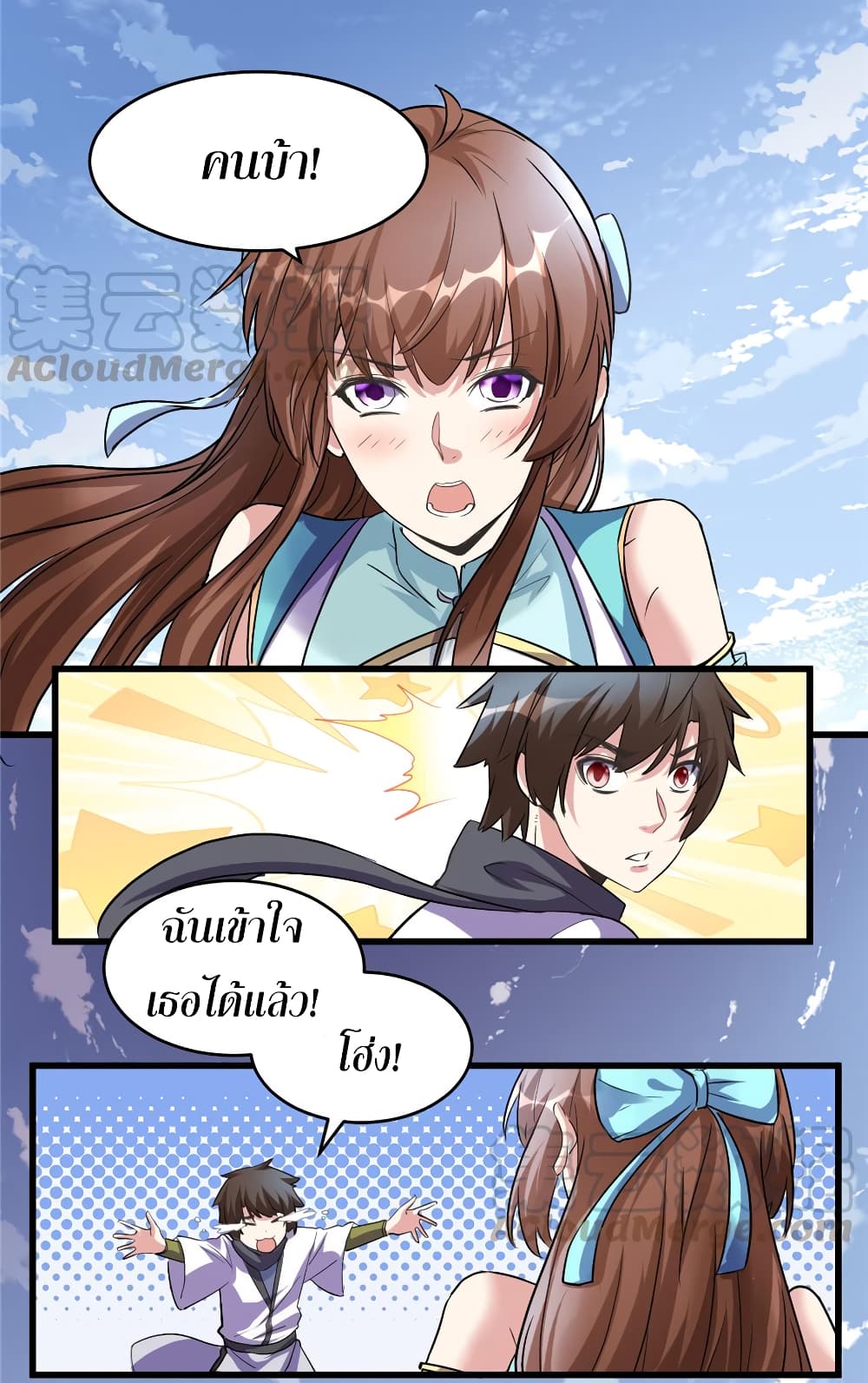 เธญเนเธฒเธเธกเธฑเธเธเธฐ