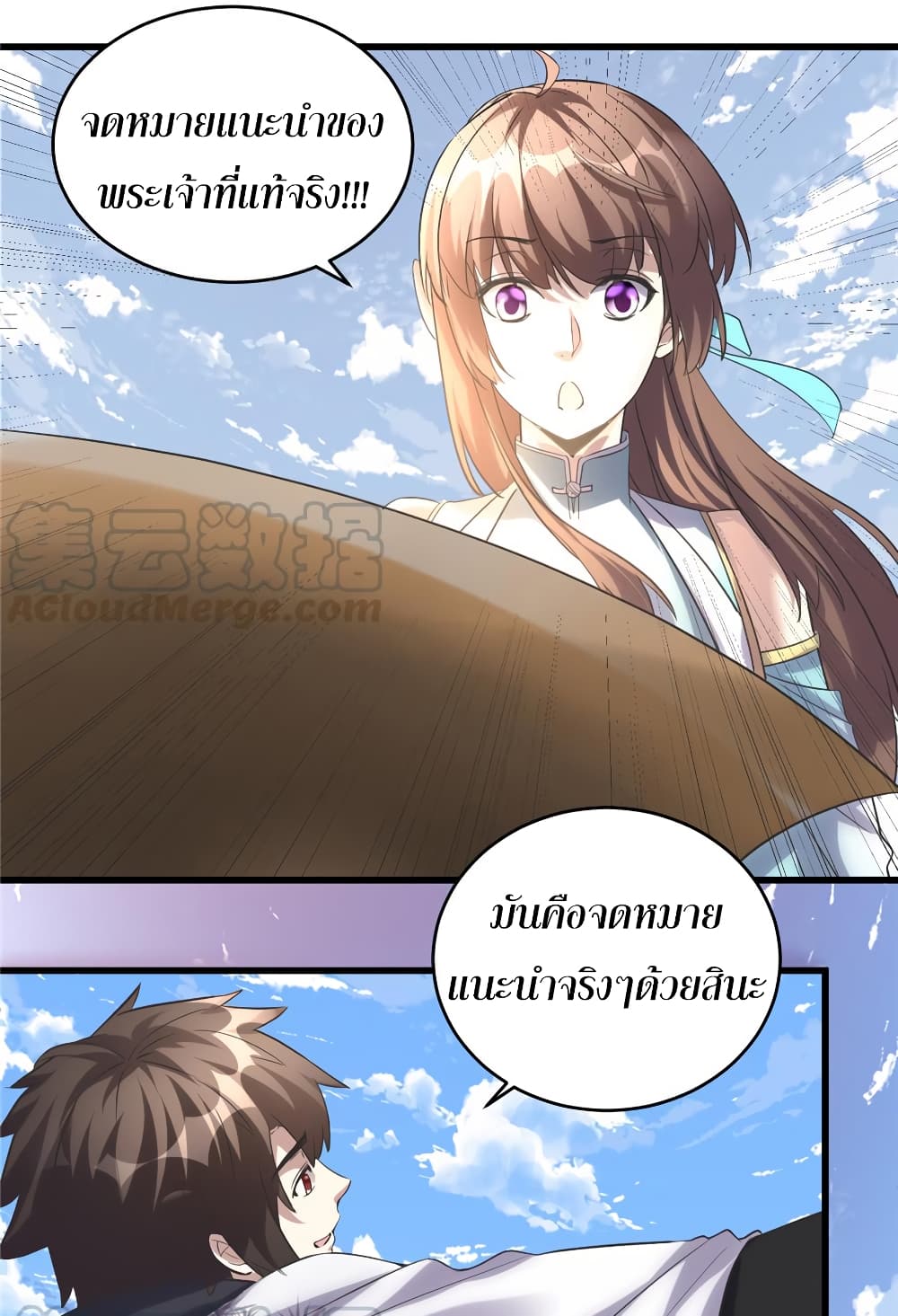 เธญเนเธฒเธเธกเธฑเธเธเธฐ