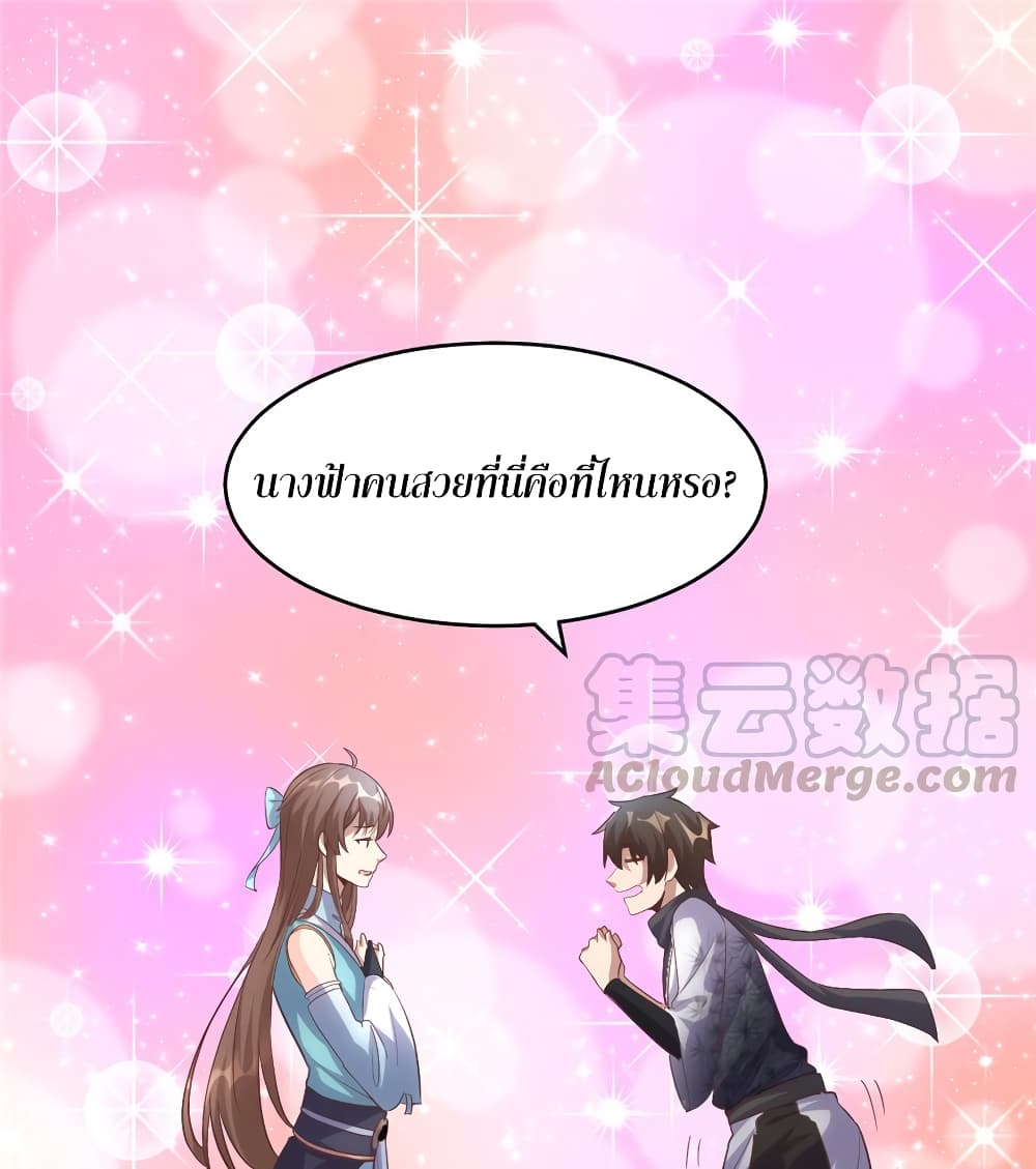 เธญเนเธฒเธเธกเธฑเธเธเธฐ