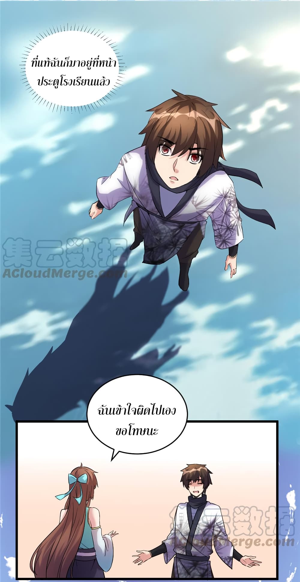 เธญเนเธฒเธเธกเธฑเธเธเธฐ