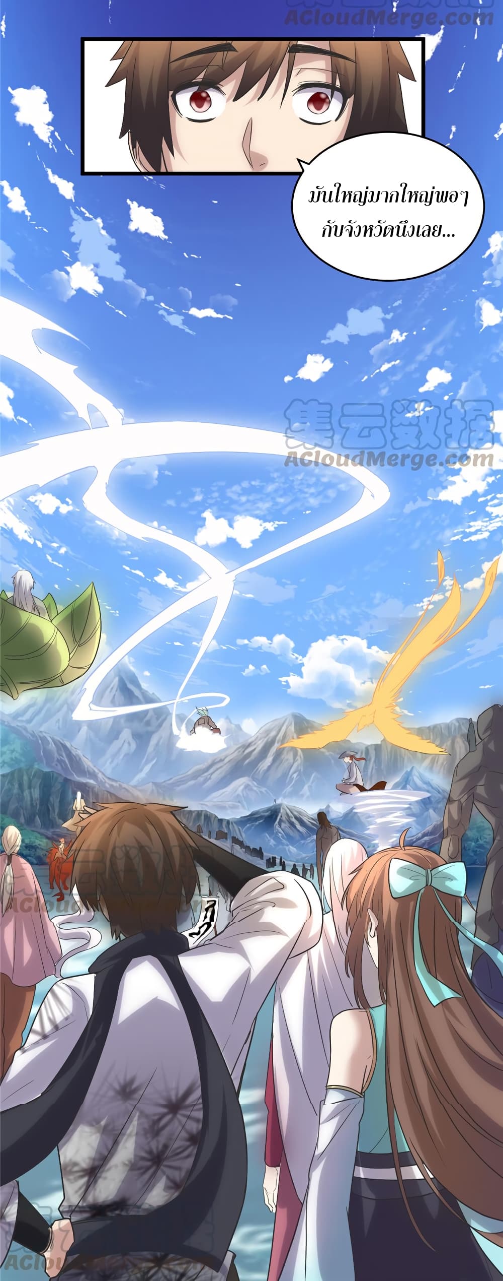 เธญเนเธฒเธเธกเธฑเธเธเธฐ