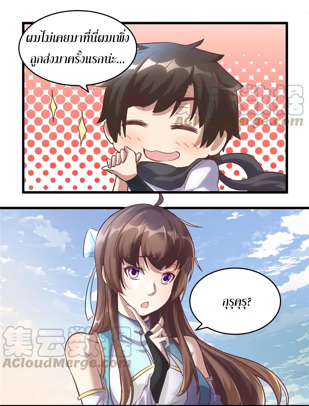 เธญเนเธฒเธเธกเธฑเธเธเธฐ