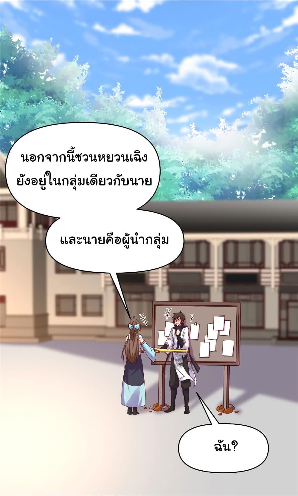 เธญเนเธฒเธเธกเธฑเธเธเธฐ