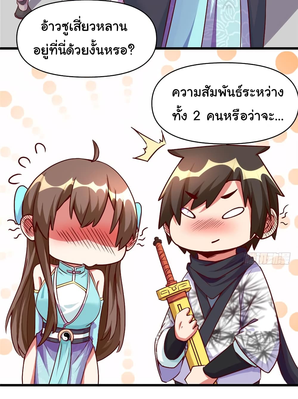 เธญเนเธฒเธเธกเธฑเธเธเธฐ