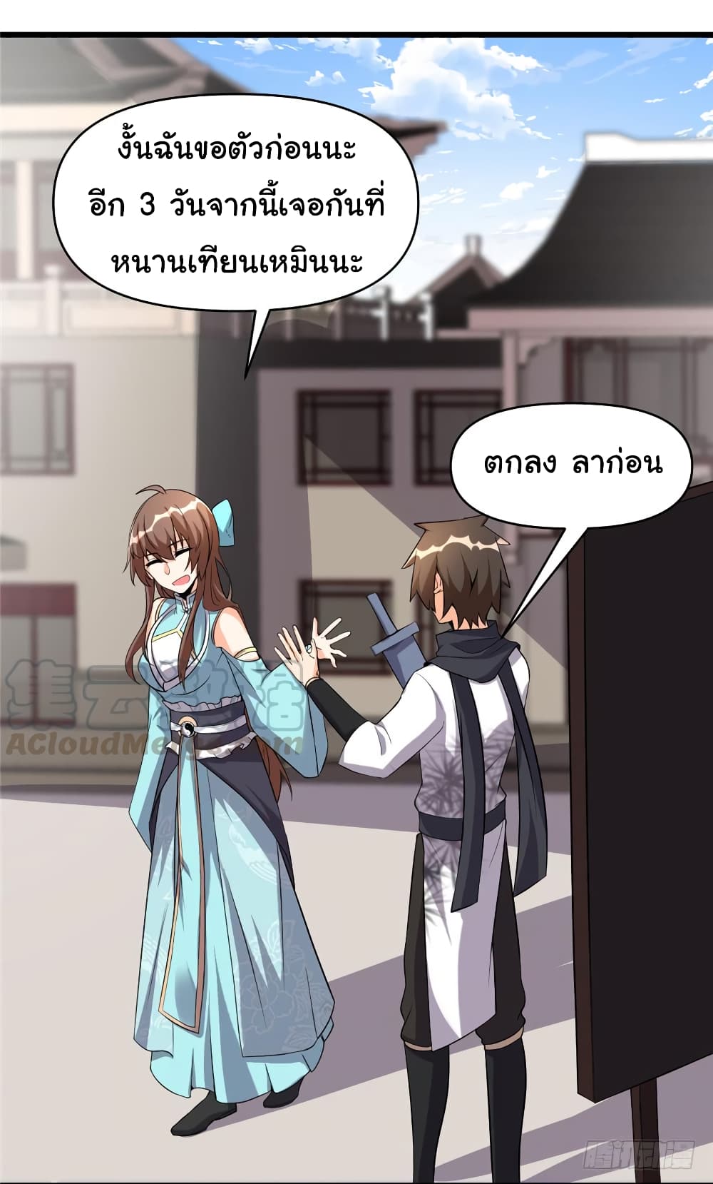 เธญเนเธฒเธเธกเธฑเธเธเธฐ