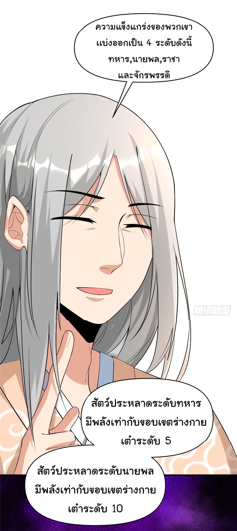 เธญเนเธฒเธเธกเธฑเธเธเธฐ