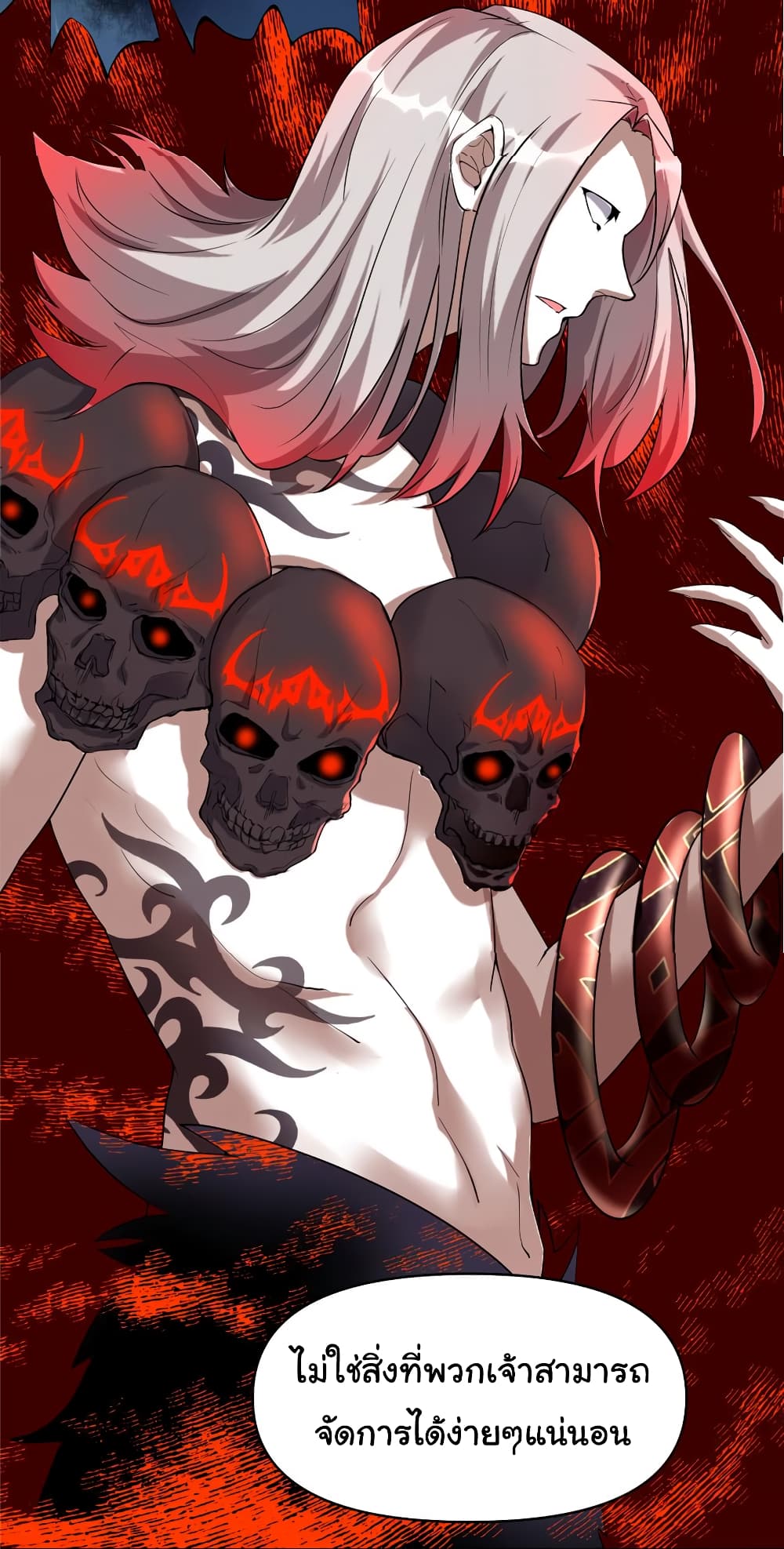 เธญเนเธฒเธเธกเธฑเธเธเธฐ