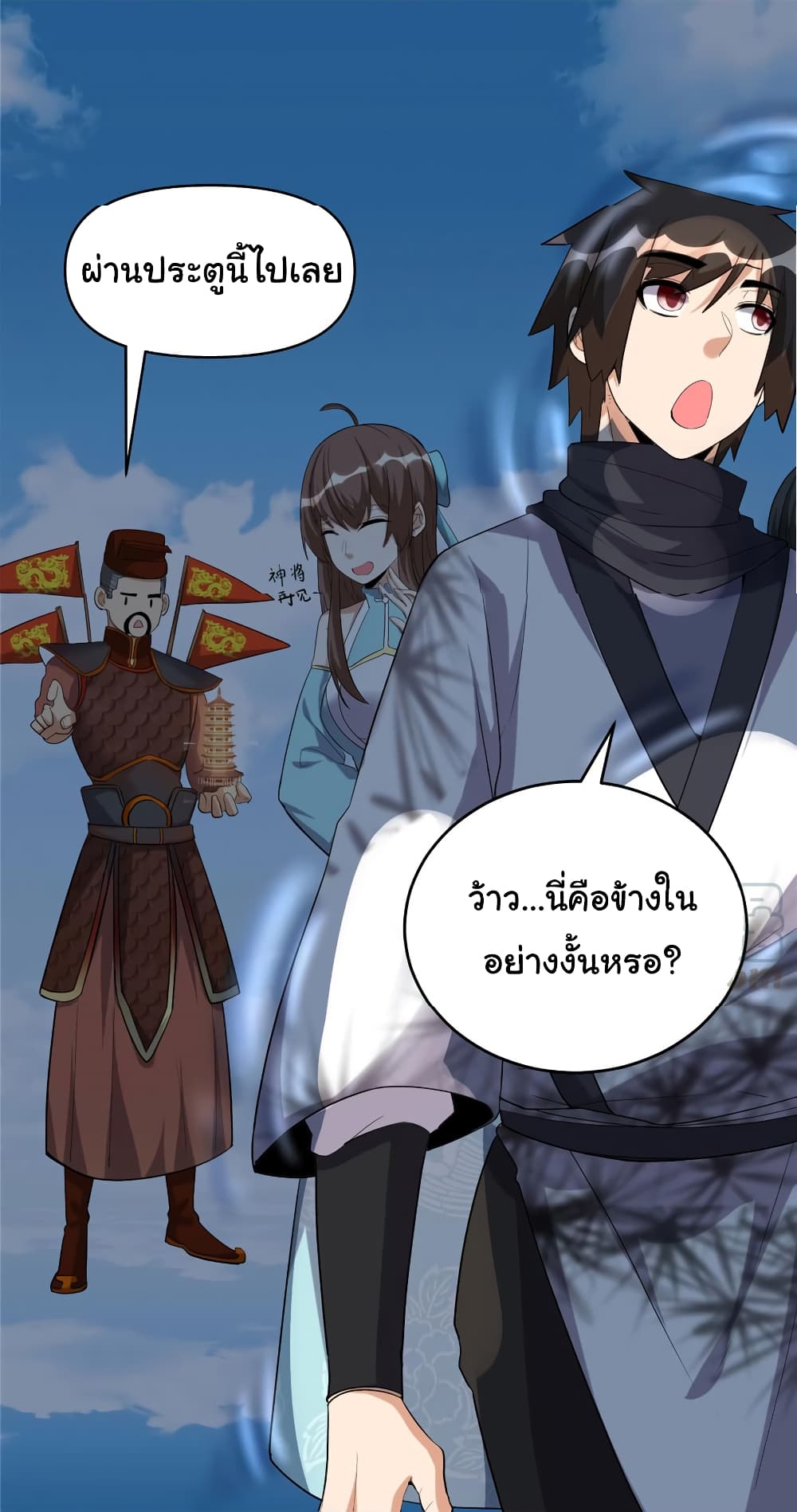 เธญเนเธฒเธเธกเธฑเธเธเธฐ