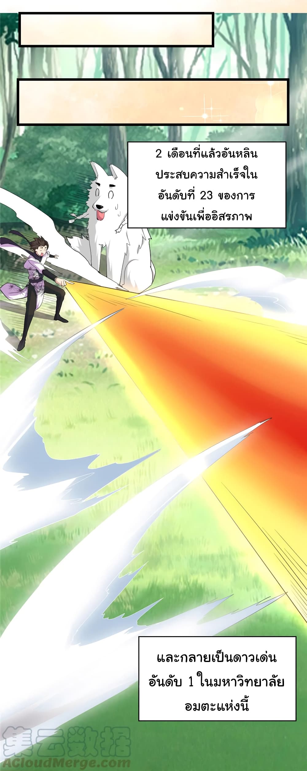 เธญเนเธฒเธเธกเธฑเธเธเธฐ