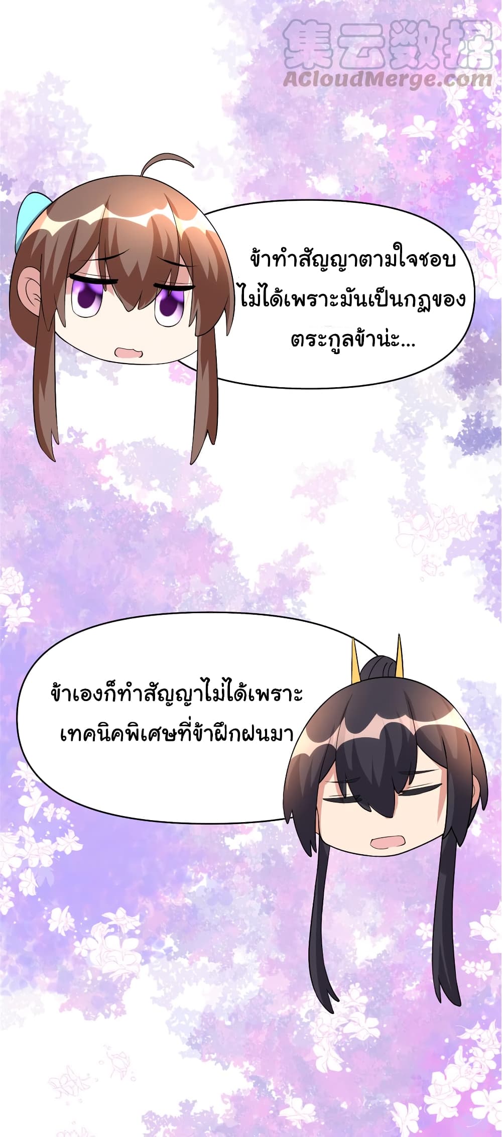 เธญเนเธฒเธเธกเธฑเธเธเธฐ
