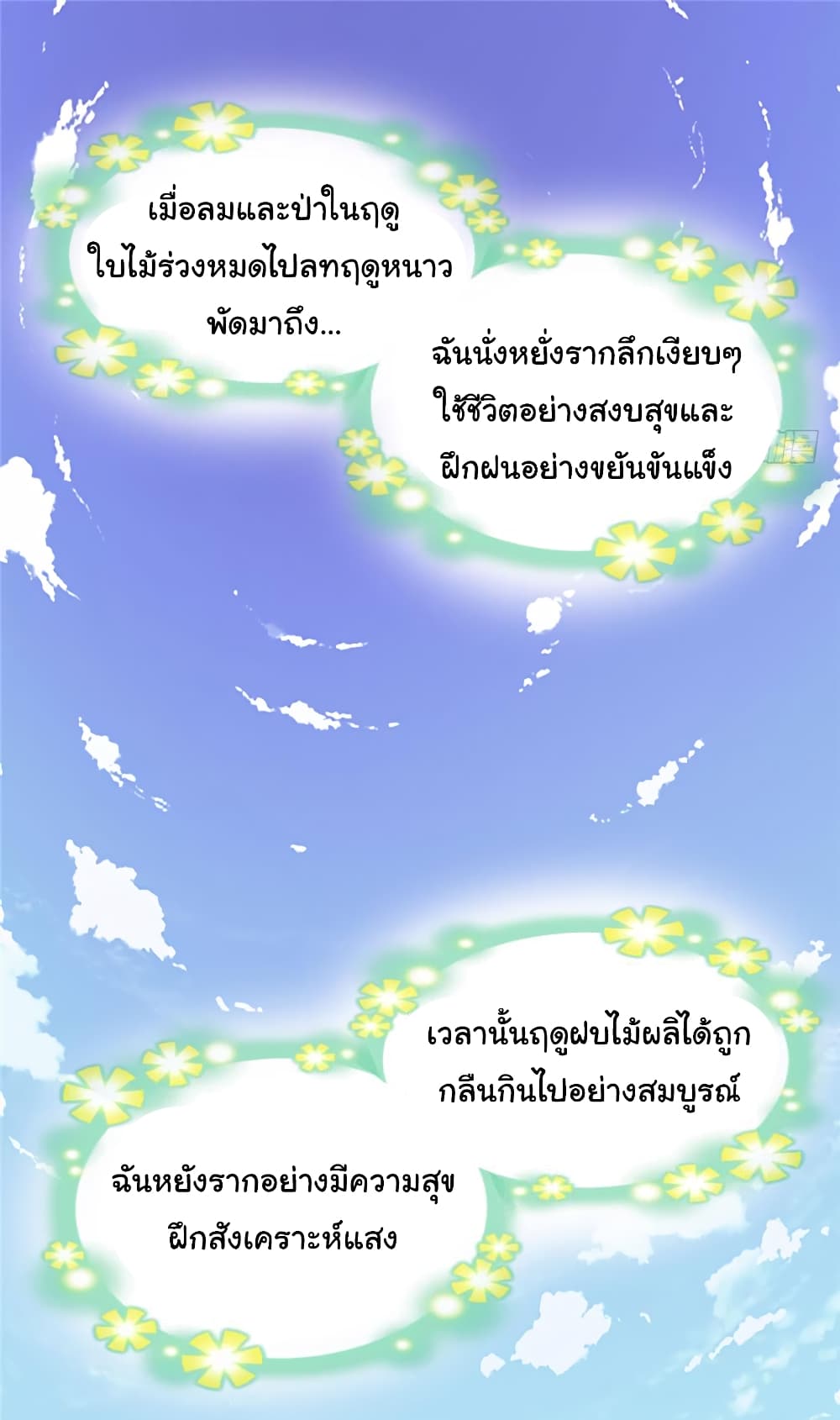 เธญเนเธฒเธเธกเธฑเธเธเธฐ