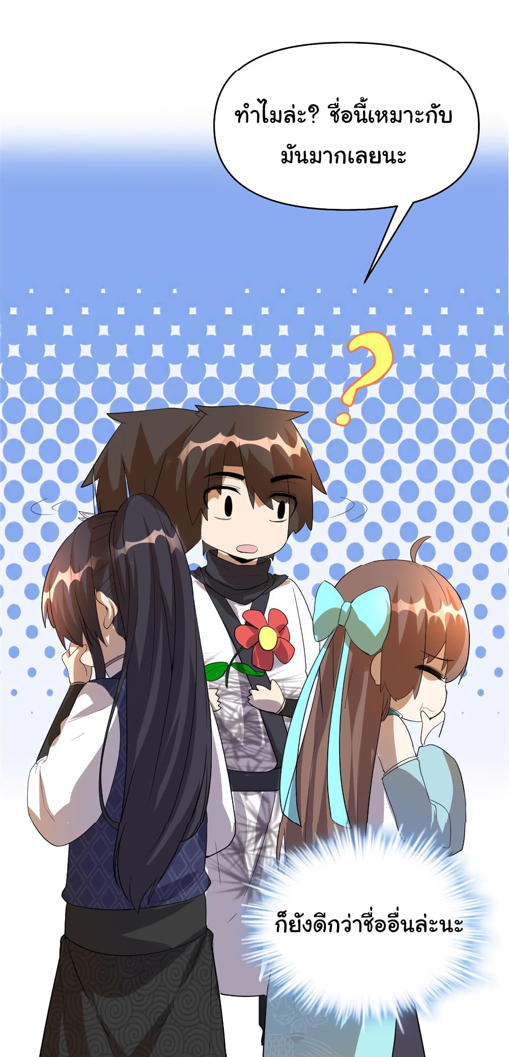 เธญเนเธฒเธเธกเธฑเธเธเธฐ