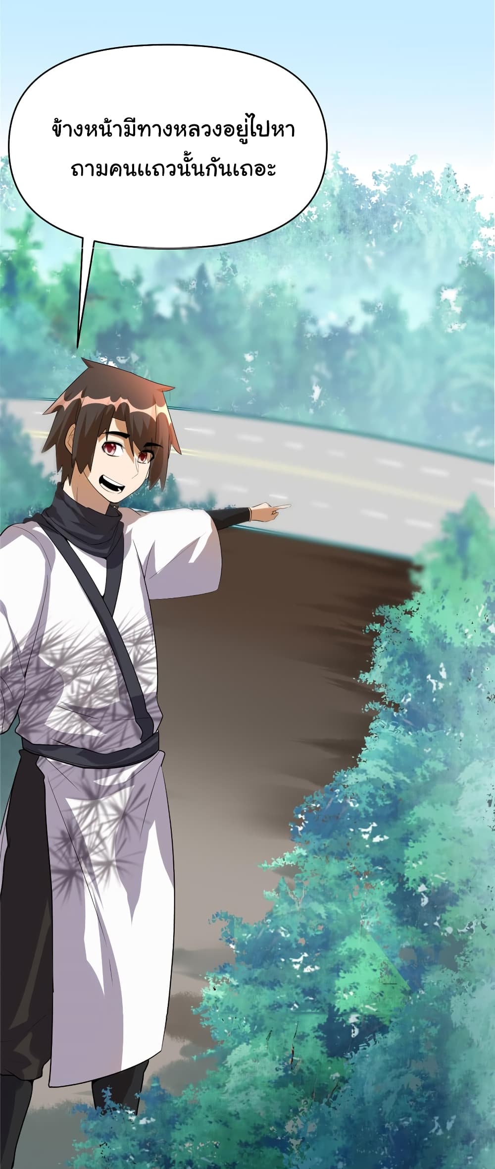 เธญเนเธฒเธเธกเธฑเธเธเธฐ