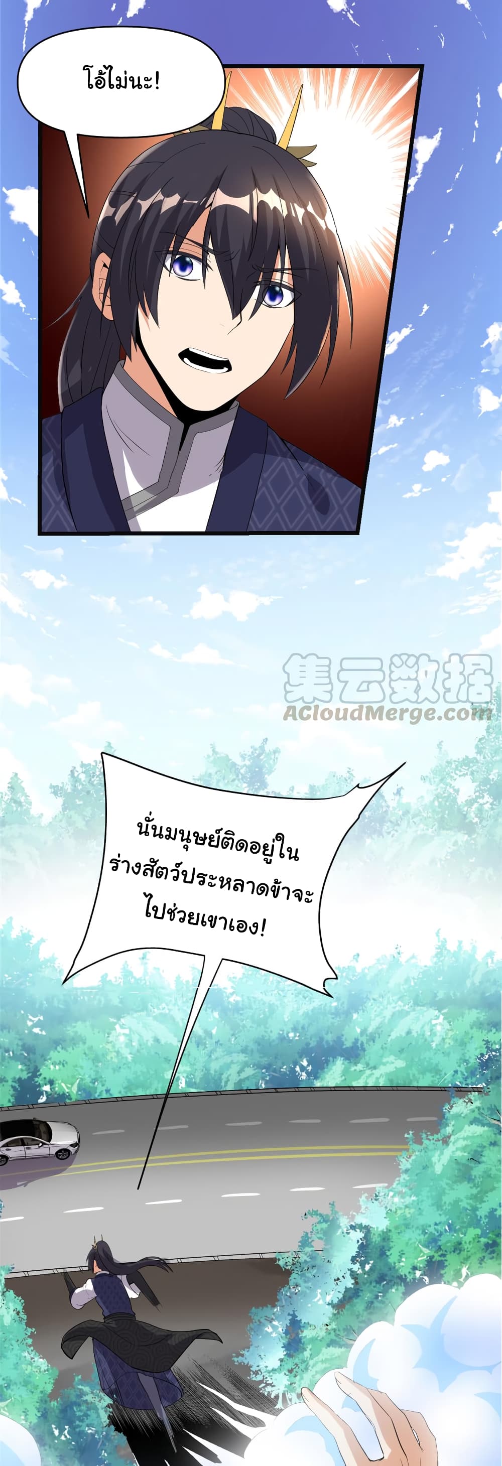 เธญเนเธฒเธเธกเธฑเธเธเธฐ