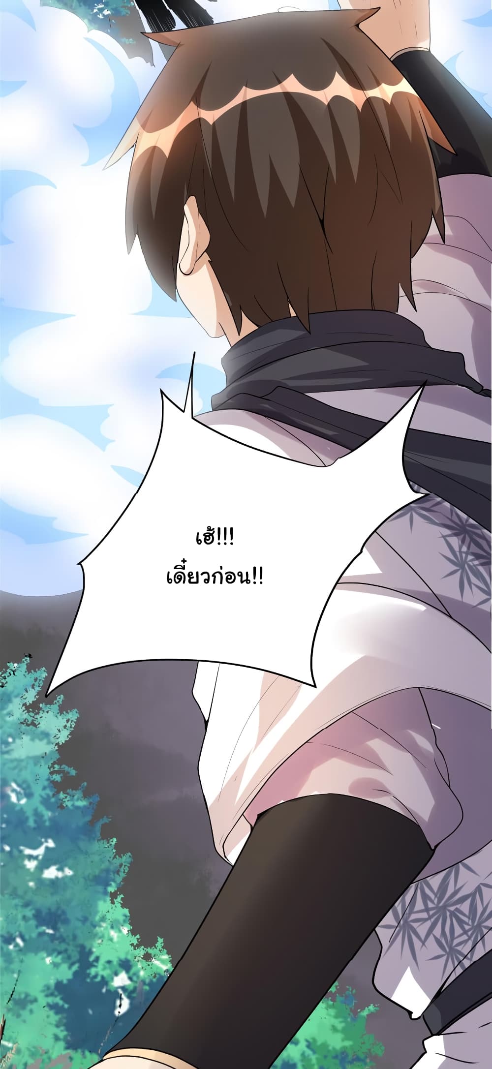 เธญเนเธฒเธเธกเธฑเธเธเธฐ