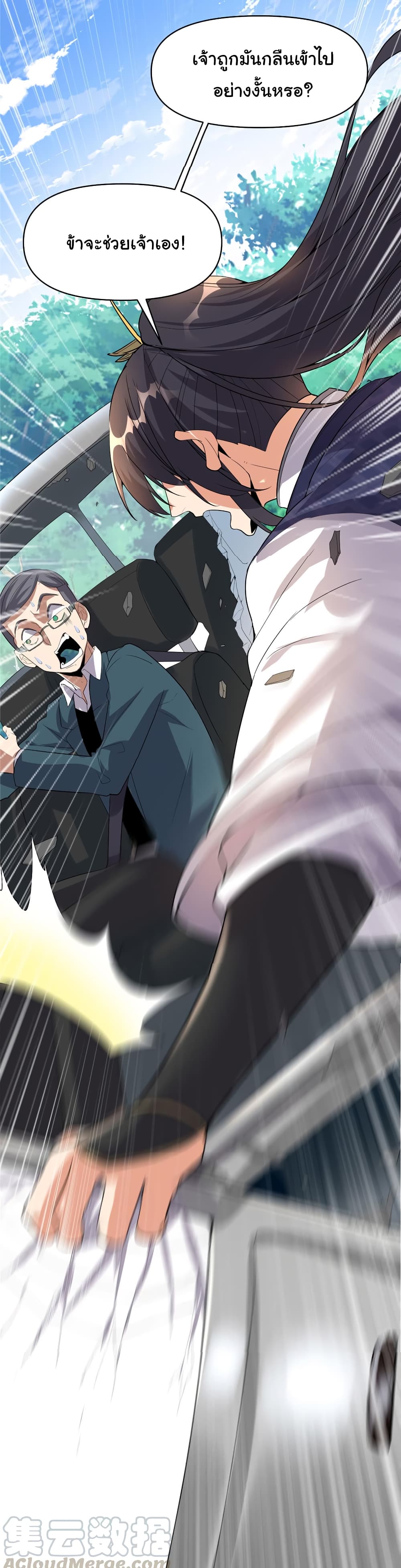 เธญเนเธฒเธเธกเธฑเธเธเธฐ