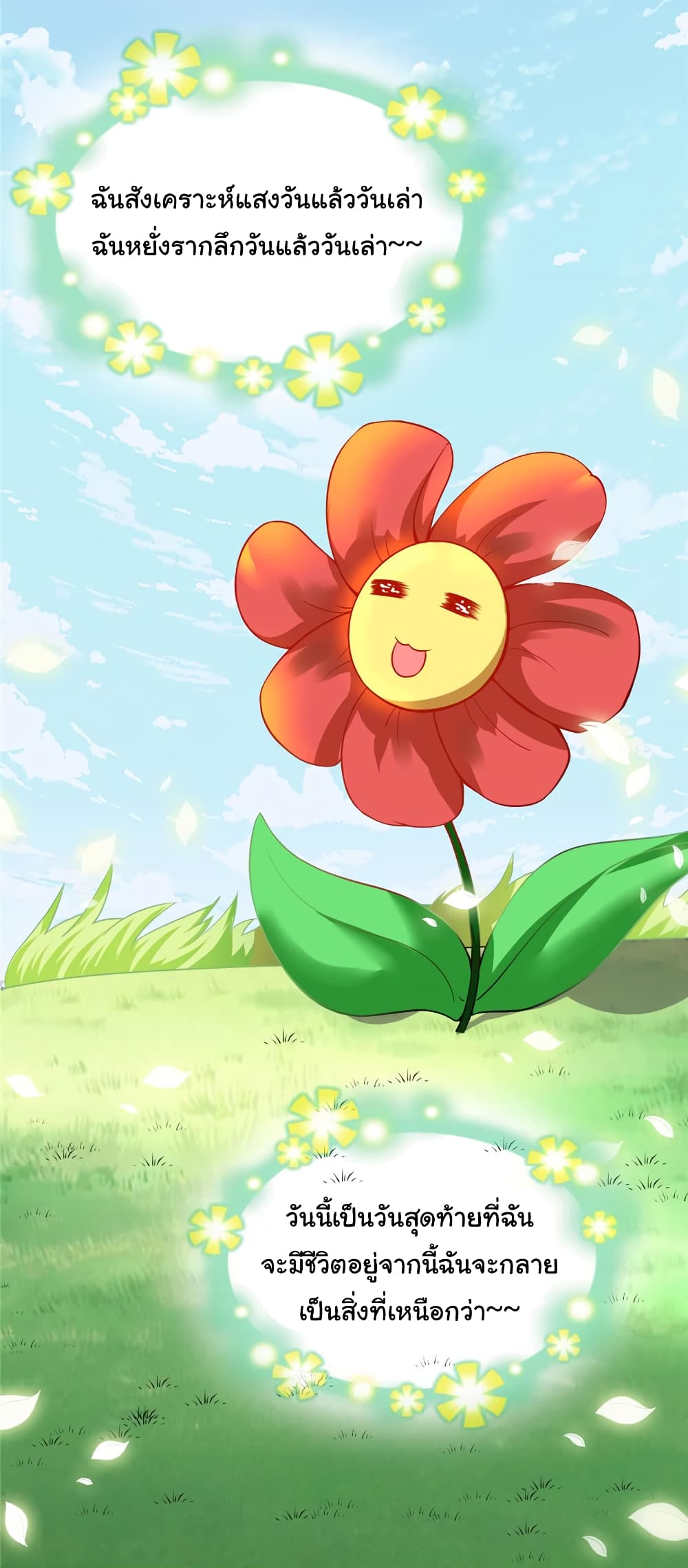 เธญเนเธฒเธเธกเธฑเธเธเธฐ