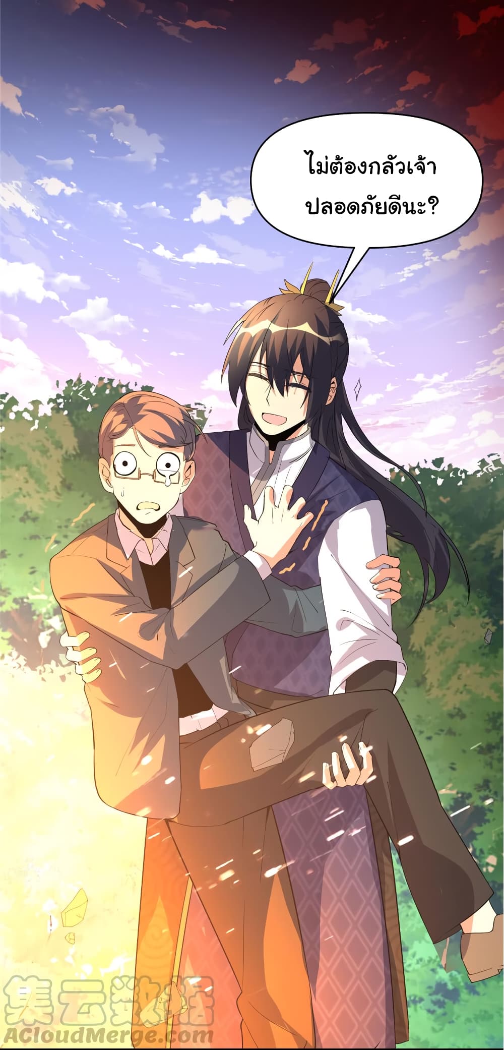 เธญเนเธฒเธเธกเธฑเธเธเธฐ