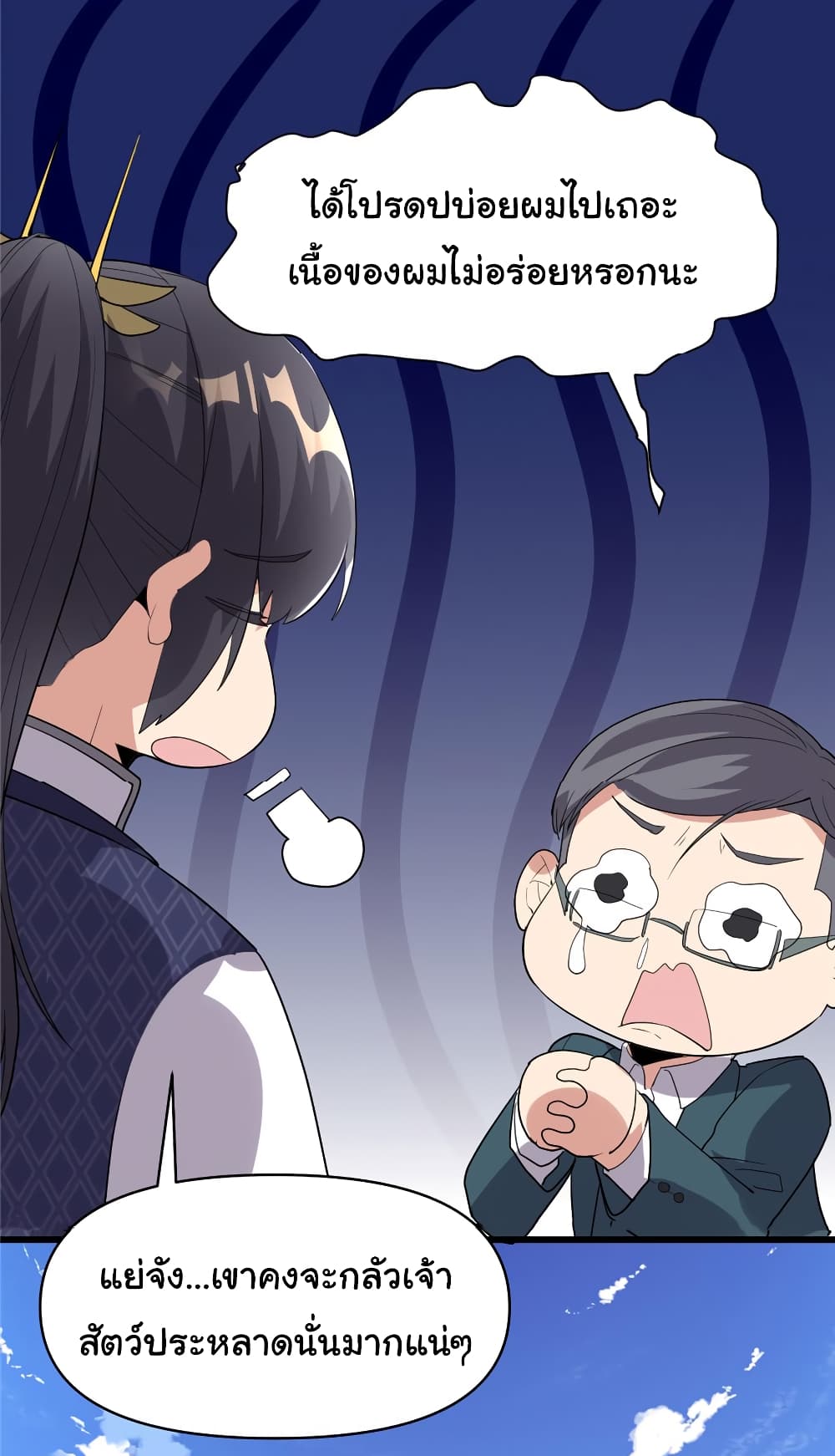 เธญเนเธฒเธเธกเธฑเธเธเธฐ