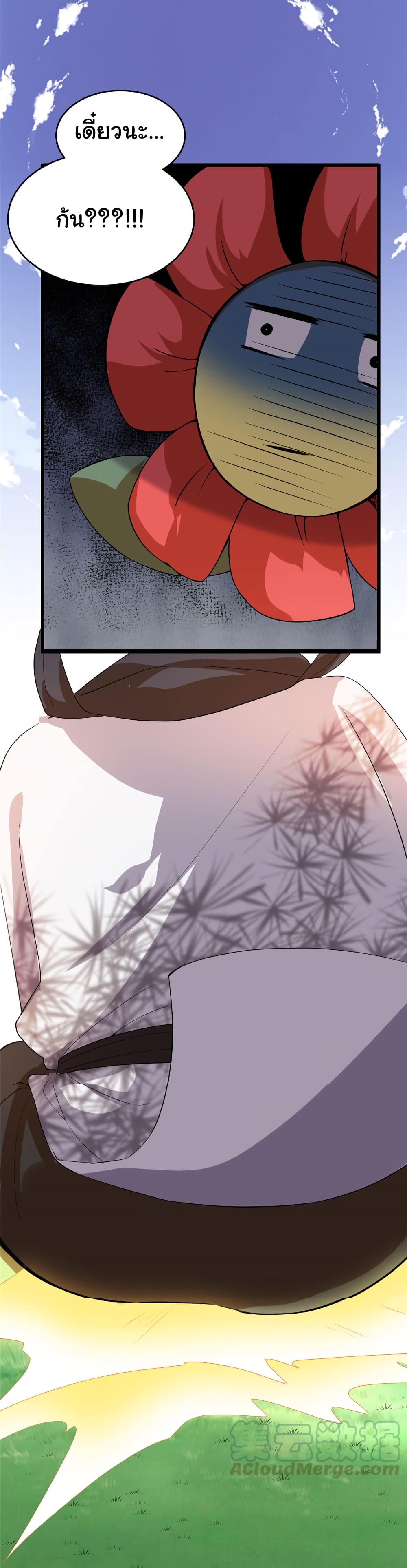 เธญเนเธฒเธเธกเธฑเธเธเธฐ