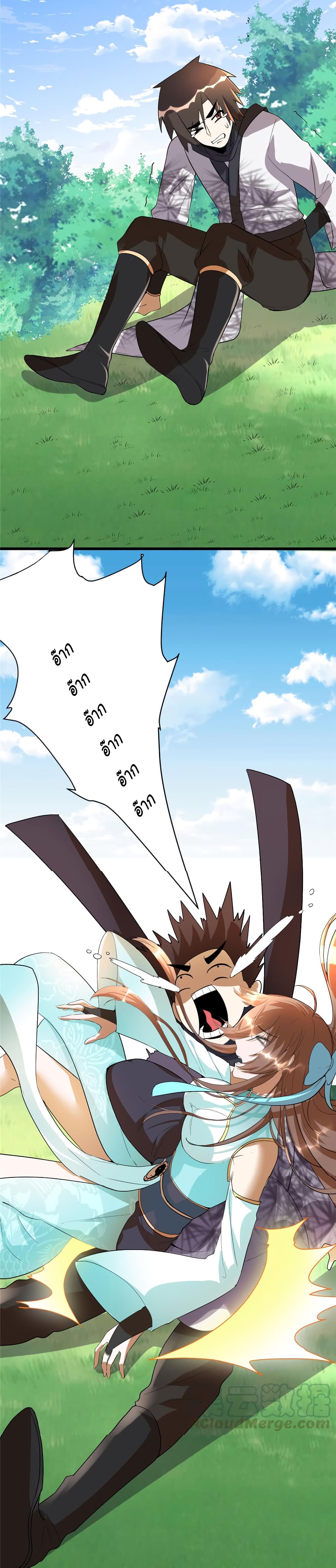 เธญเนเธฒเธเธกเธฑเธเธเธฐ