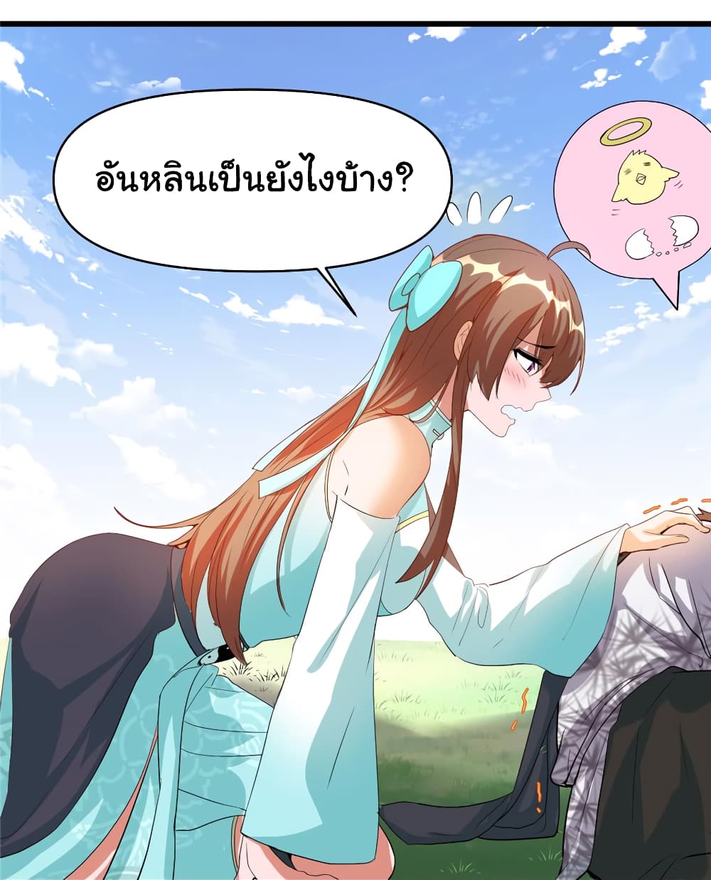 เธญเนเธฒเธเธกเธฑเธเธเธฐ