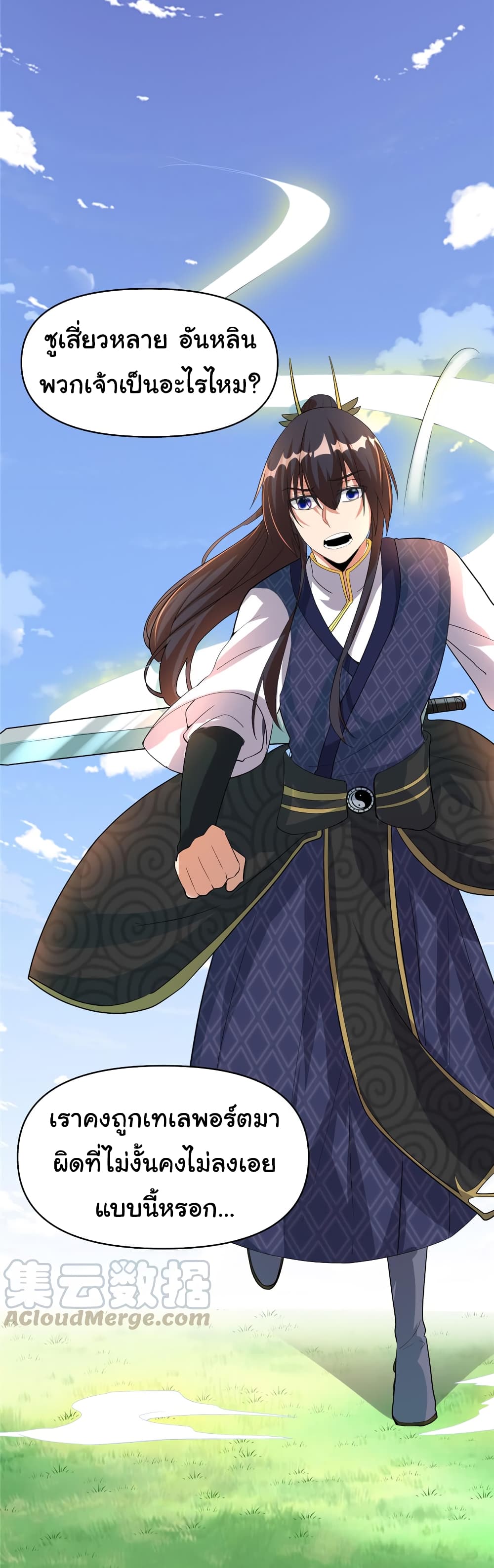 เธญเนเธฒเธเธกเธฑเธเธเธฐ