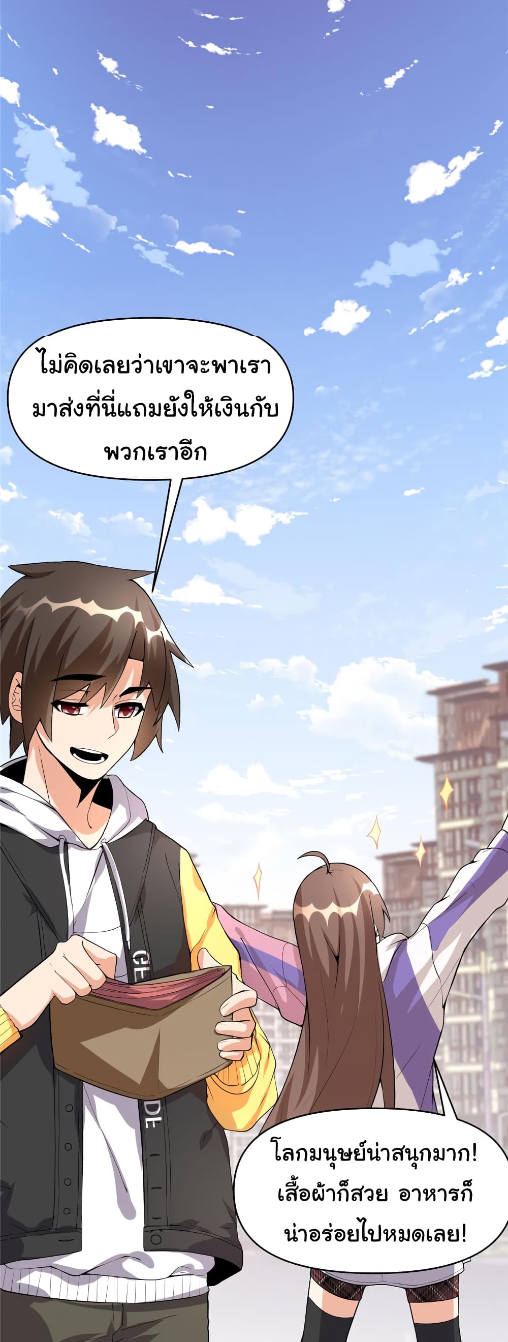 เธญเนเธฒเธเธกเธฑเธเธเธฐ