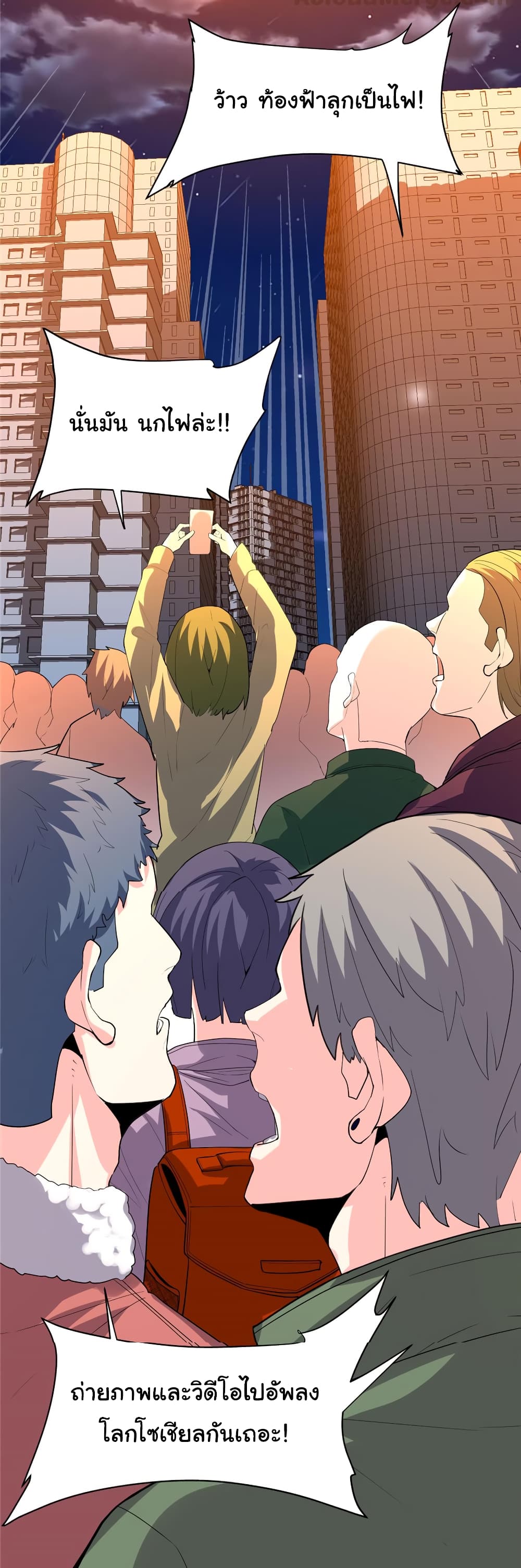 เธญเนเธฒเธเธกเธฑเธเธเธฐ