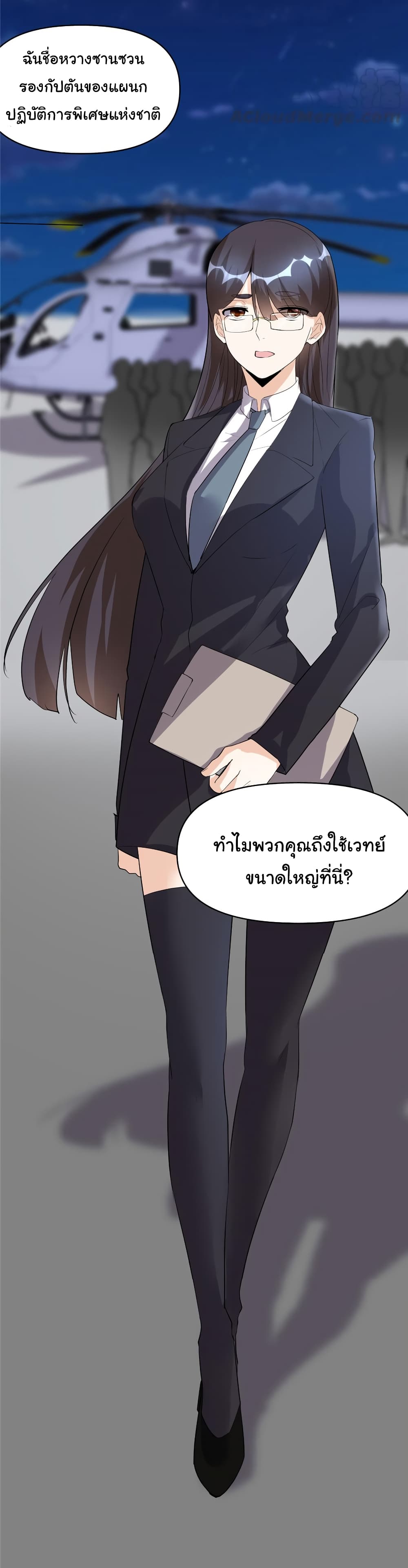 เธญเนเธฒเธเธกเธฑเธเธเธฐ